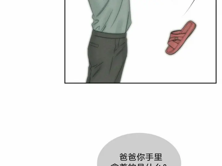 第80话 第50页