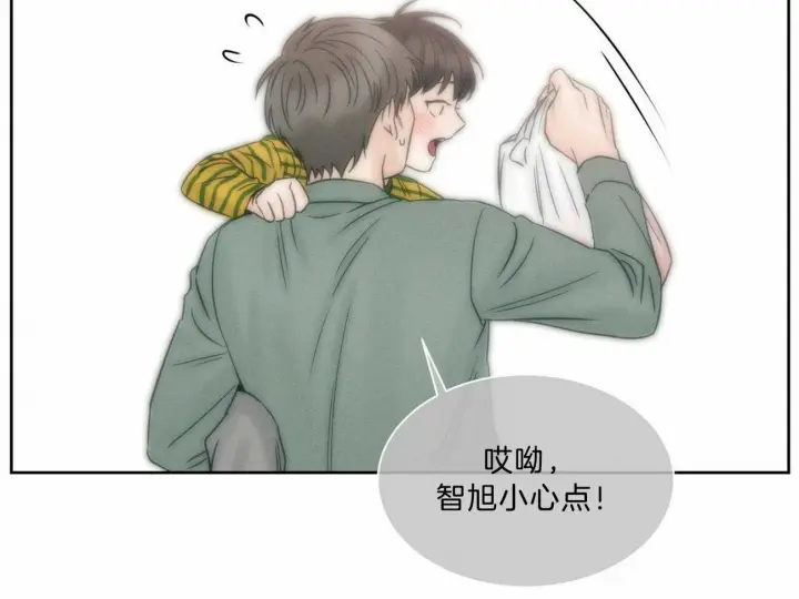 第80话 第53页