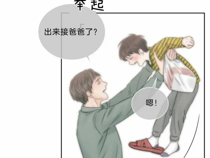 第80话 第49页