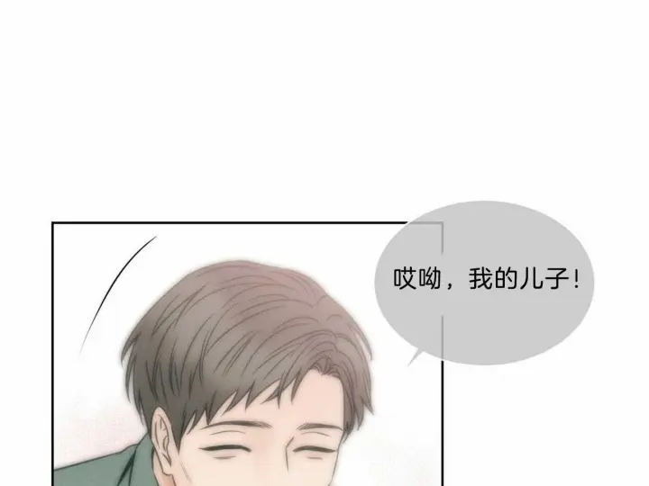 第80话 第47页