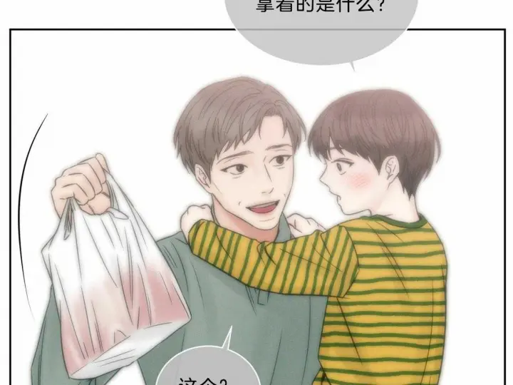 第80话 第51页