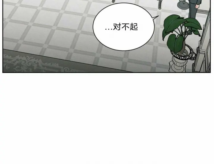 第80话 第17页