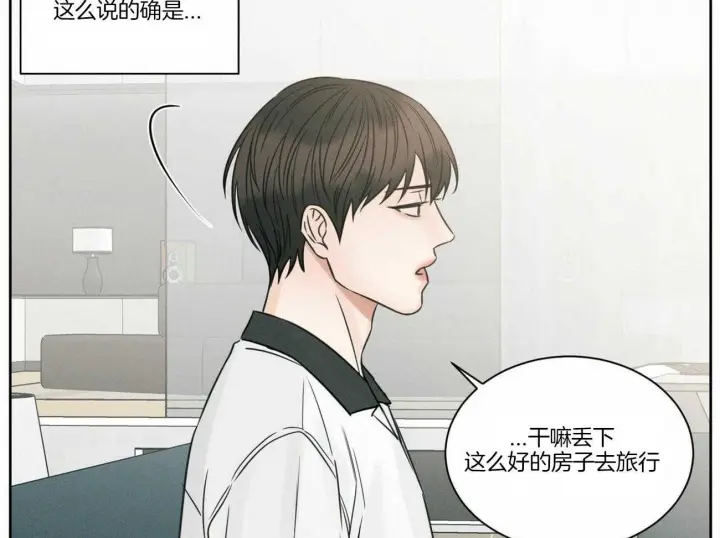 第81话 第49页