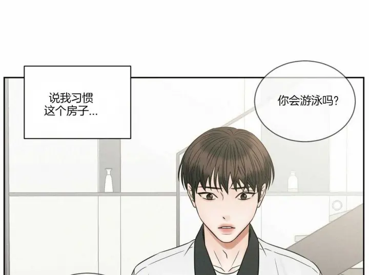 第81话 第61页