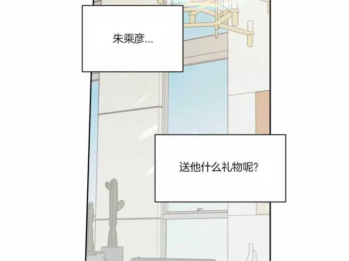 第81话 第53页