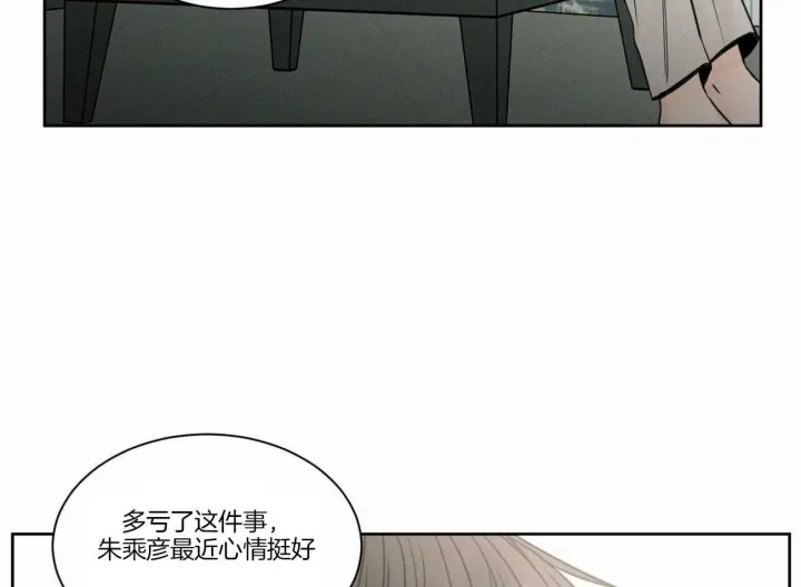 第81话 第27页