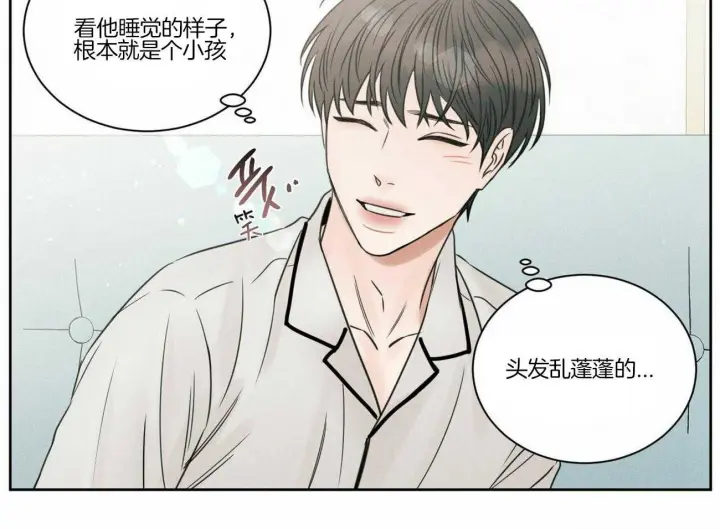 第81话 第6页