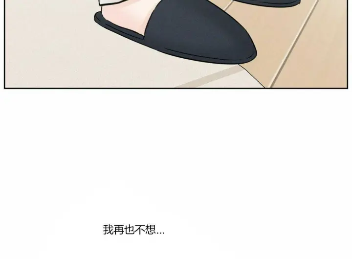 第81话 第15页