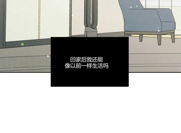 第81话 第13页