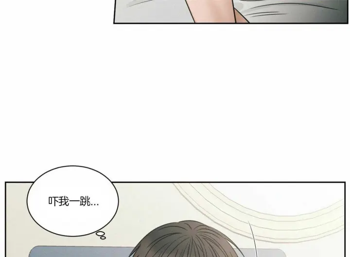 第81话 第23页