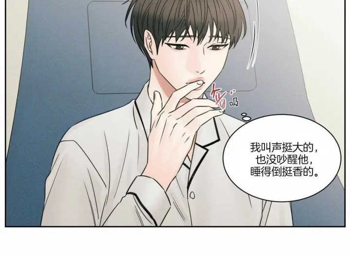 第81话 第24页