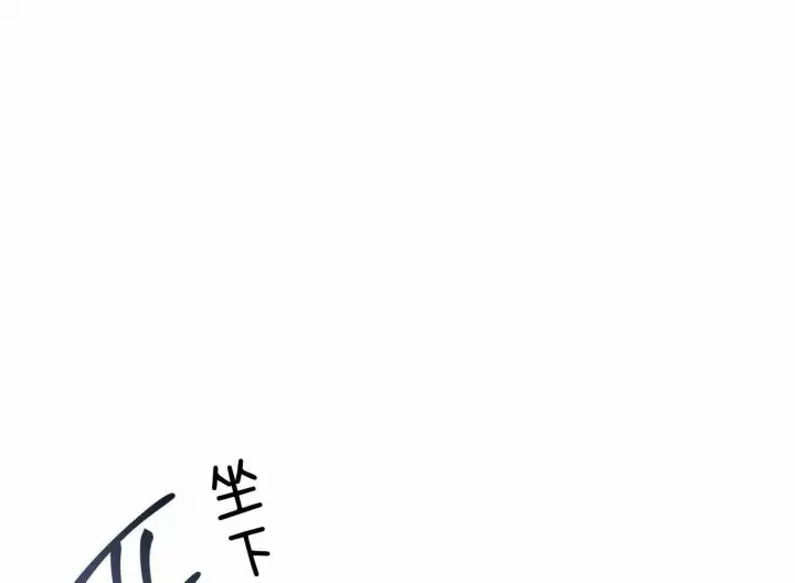 第81话 第30页