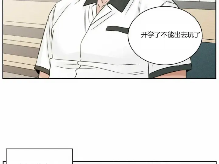 第81话 第48页