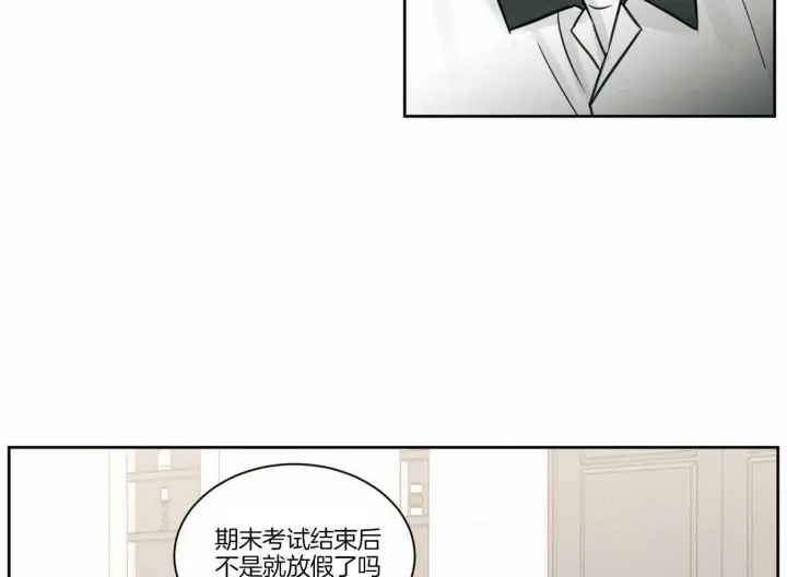 第81话 第37页