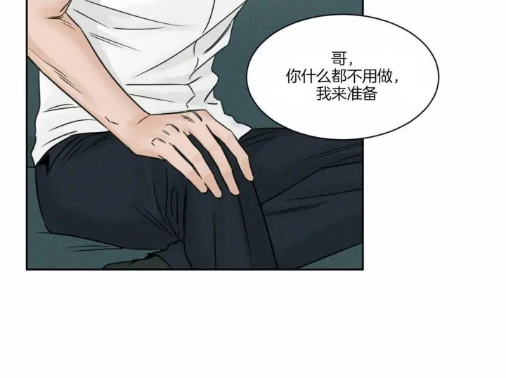 第81话 第60页