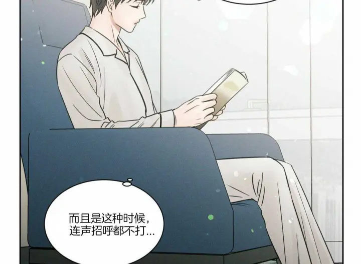 第81话 第26页