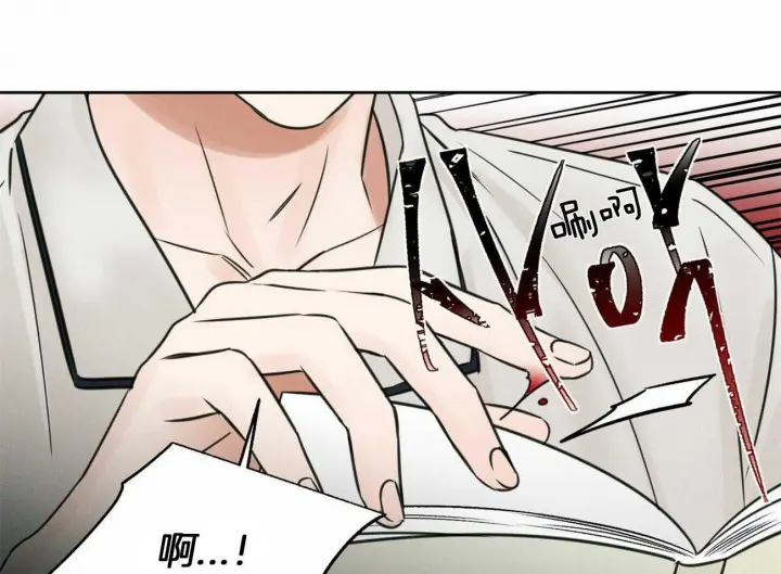 第81话 第19页