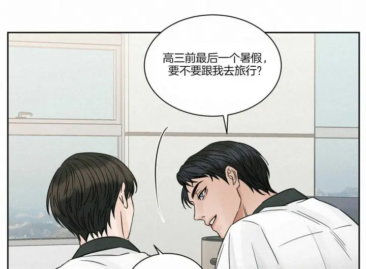 第81话 第42页