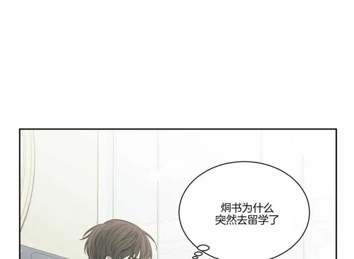 第81话 第25页