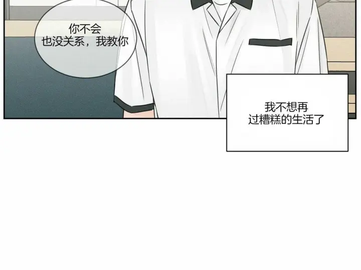 第81话 第62页