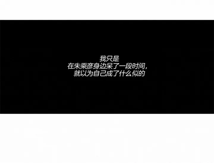 第81话 第63页