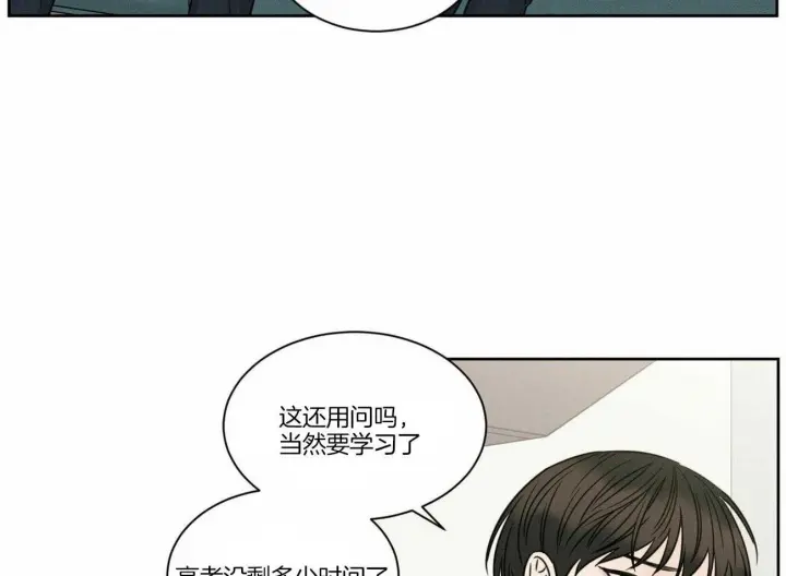 第81话 第39页