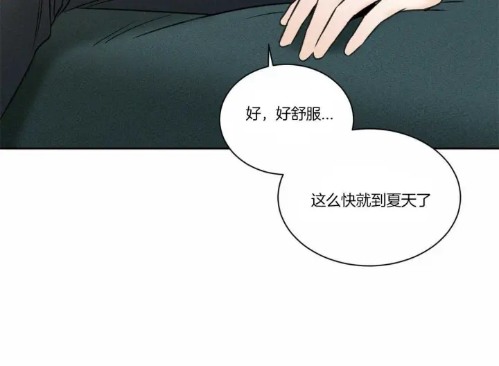 第81话 第32页