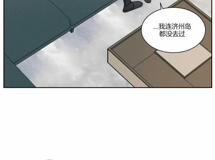 第81话 第58页