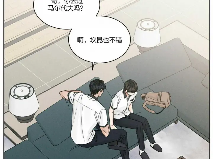 第81话 第57页