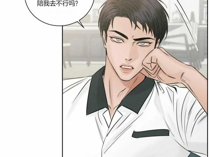 第81话 第44页