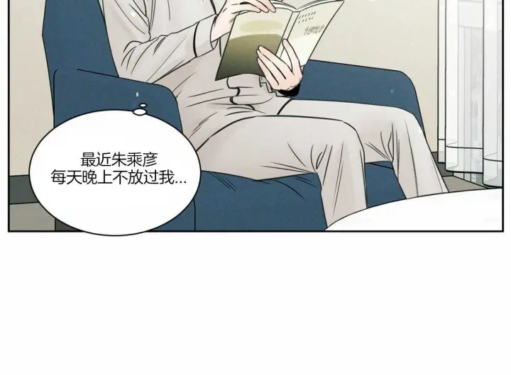 第81话 第18页