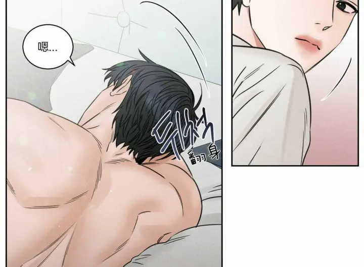 第81话 第4页