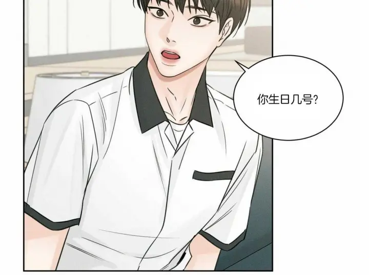 第81话 第46页