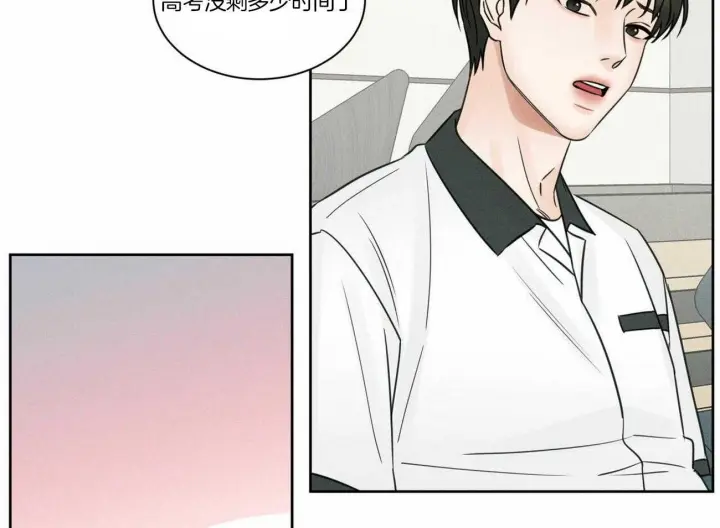 第81话 第40页