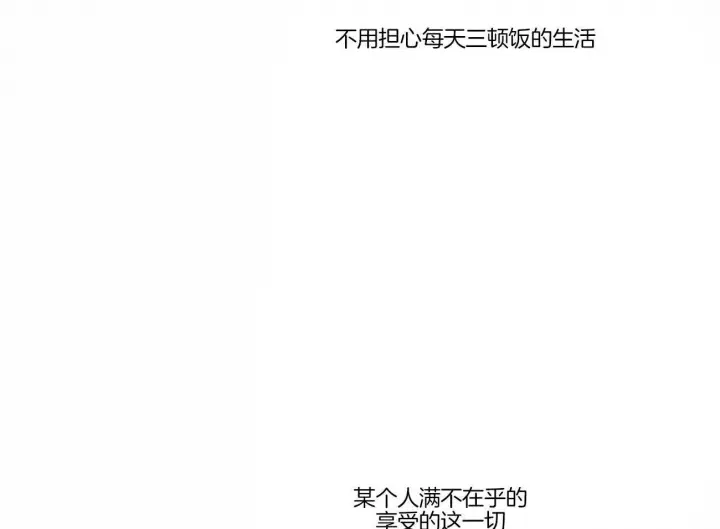 第81话 第10页