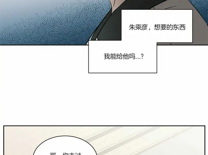 第81话 第56页