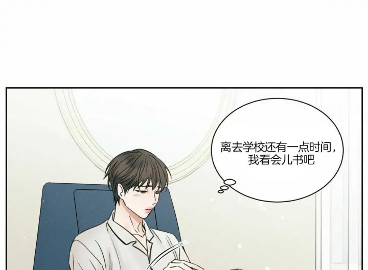 第81话 第17页