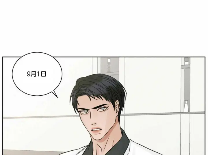 第81话 第47页