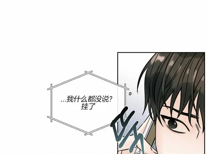 第82话 第66页