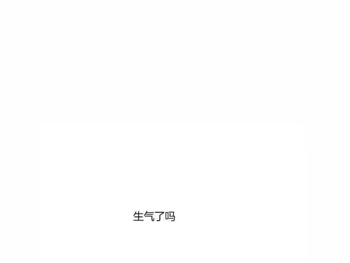 第82话 第29页