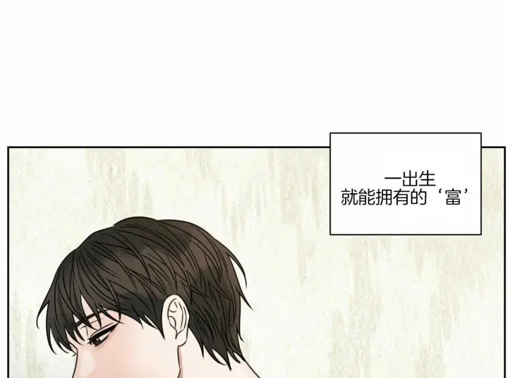 第82话 第74页