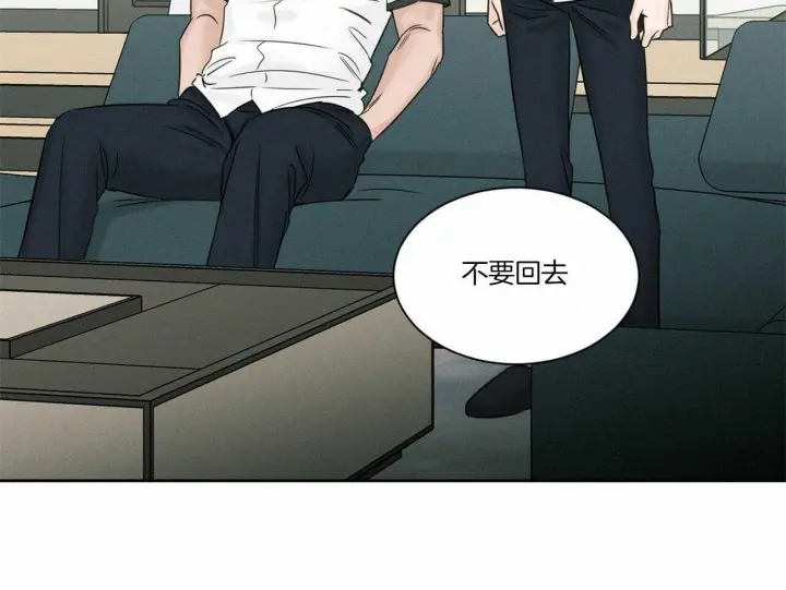 第82话 第14页