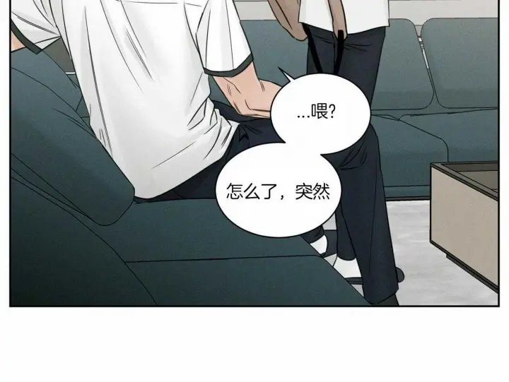 第82话 第4页