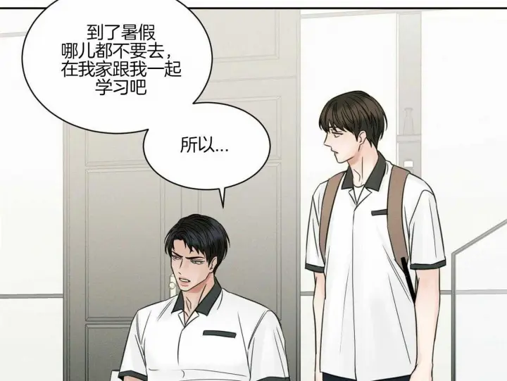 第82话 第13页