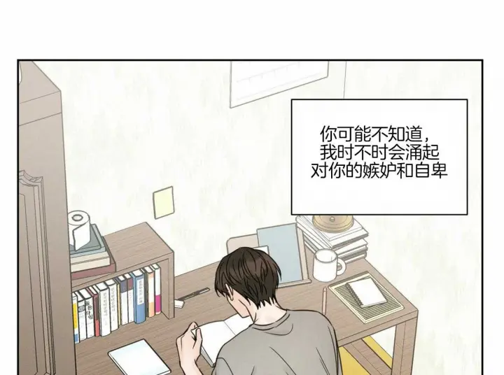 第82话 第72页