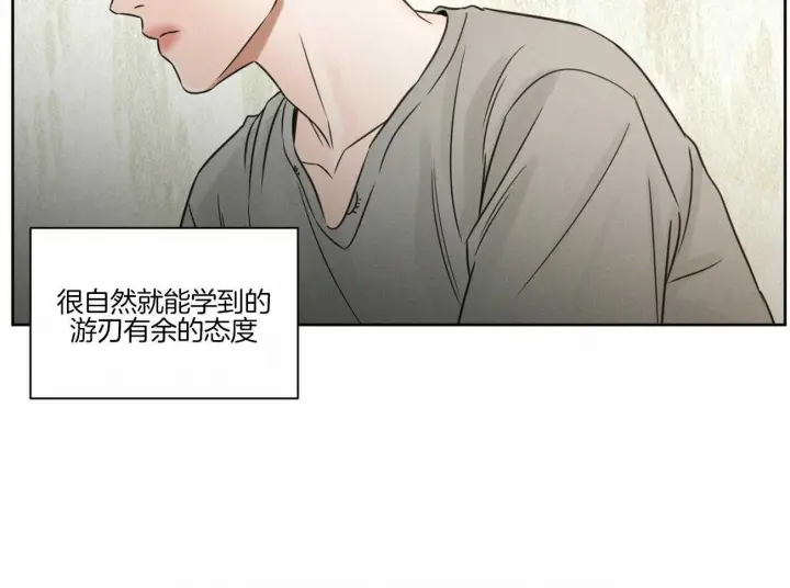 第82话 第75页