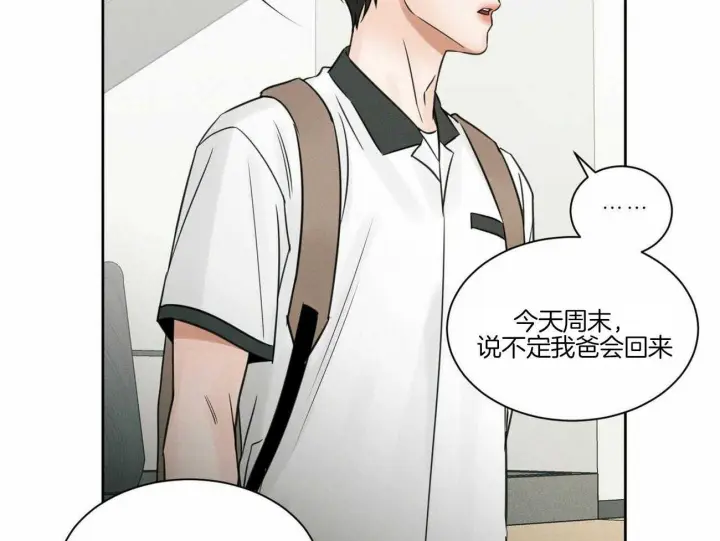 第82话 第16页