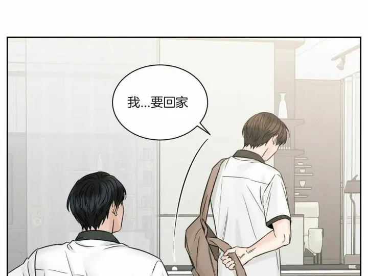 第82话 第3页