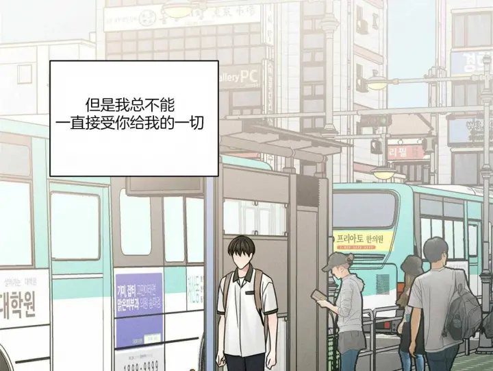 第82话 第31页