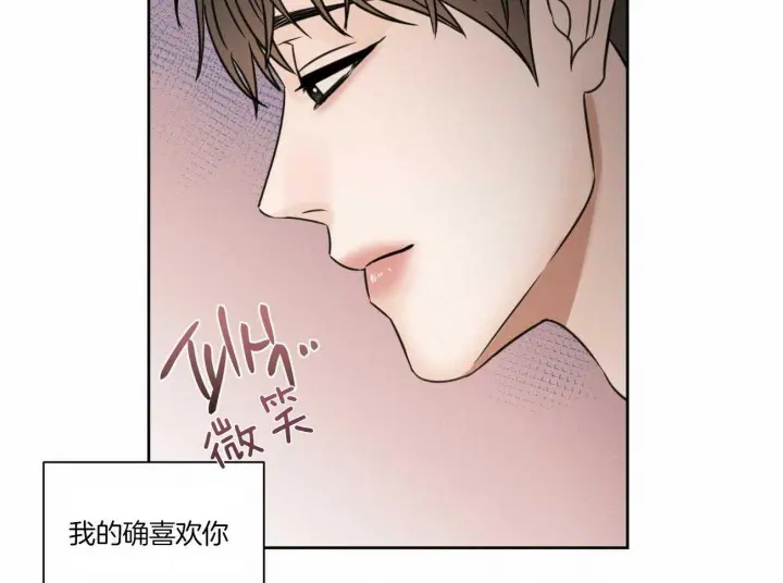 第82话 第70页